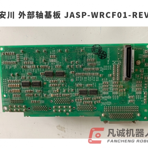 安川 外部軸基板 JASP-WRCF01-REV