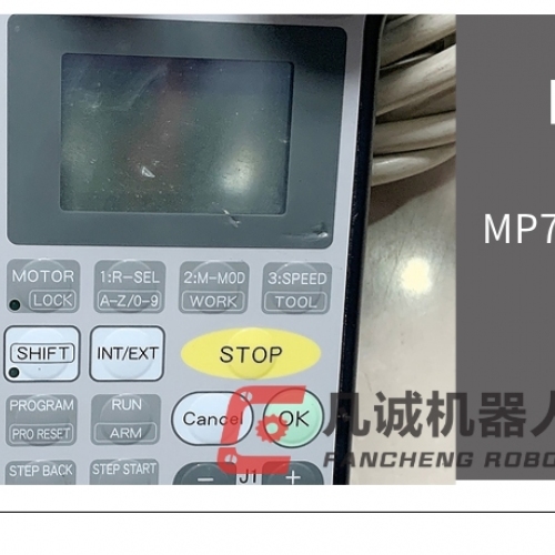 電裝機(jī)器人配件示教器 MP7ME3P4