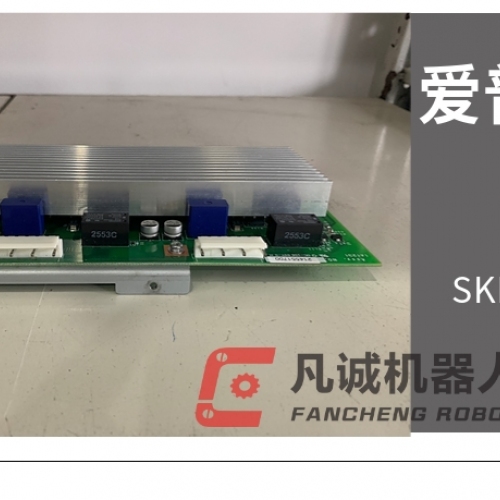 愛普生機(jī)器人配件 愛普生控制柜 RC700驅(qū)動(dòng)板MDB SKP492-2