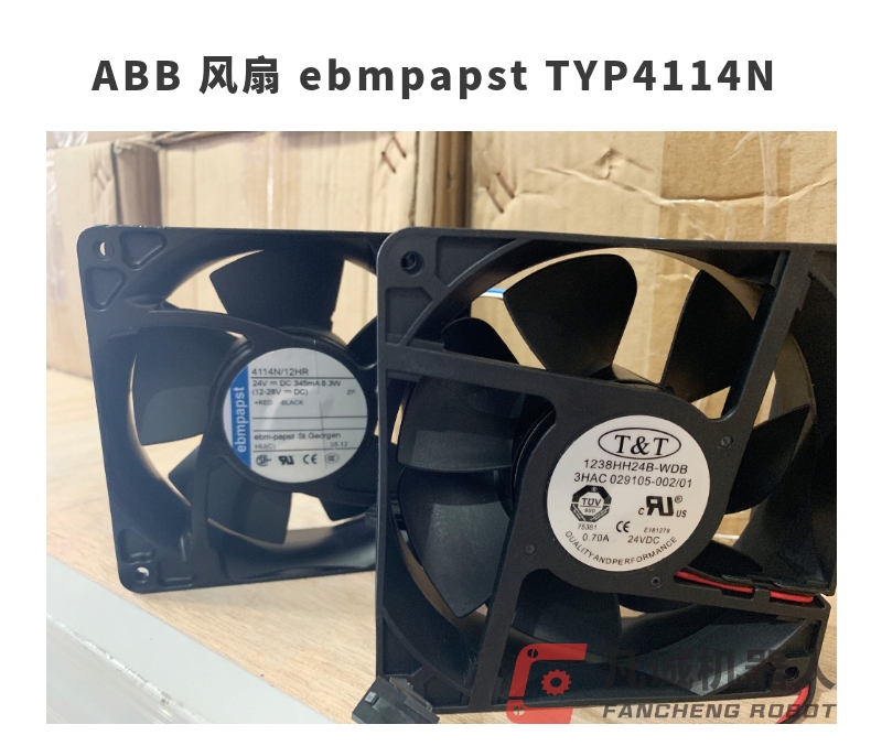 ABB機器人配件 風(fēng)扇 ebmpapst TYP4114N