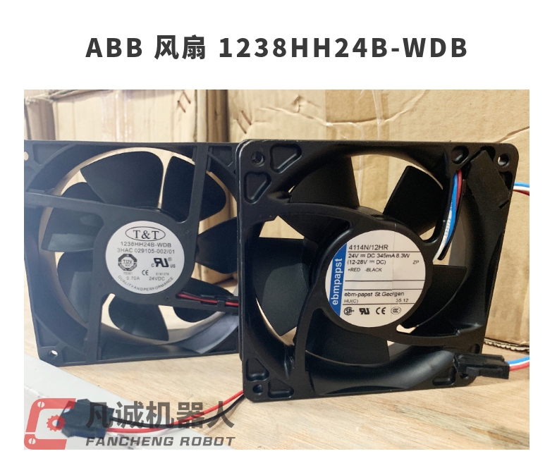 ABB機(jī)器人配件 風(fēng)扇 1238HH24B-WDB