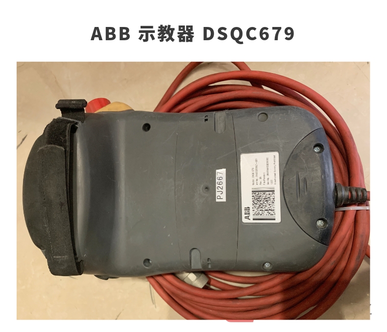 ABB 示教器 DSQC679