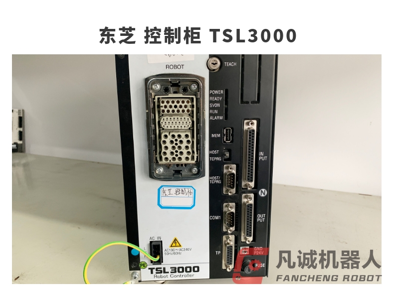 東芝 控制柜 TSL3000